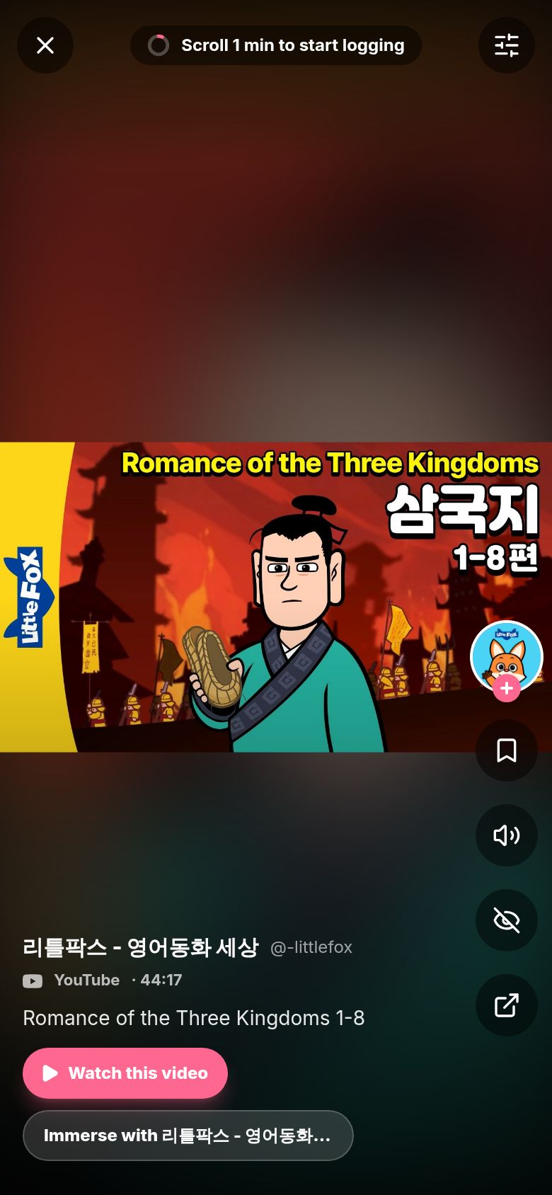 The scroll feed, just opened