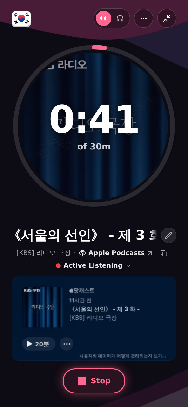 A pasted podcast episode: its title, the show and the cover art