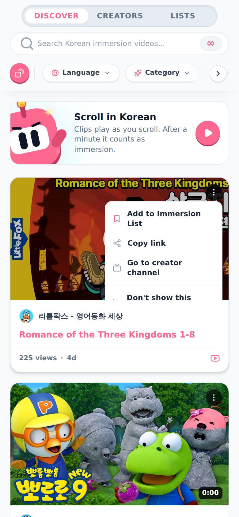 The ⋮ menu on a video