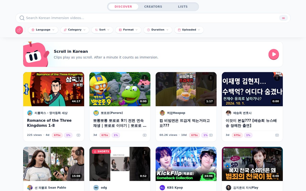 Discover on desktop