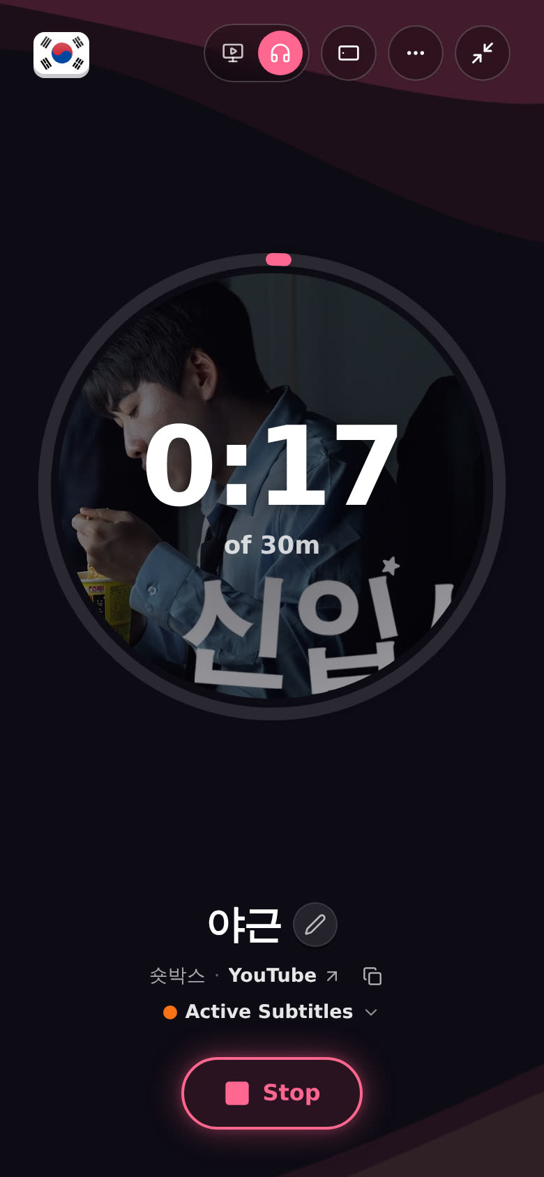 Listen only: the picture in the ring, and the line under the title