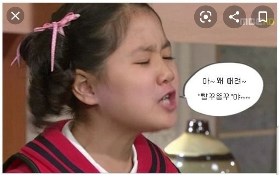 A still from High Kick: a girl in a school uniform saying 빵꾸똥꾸