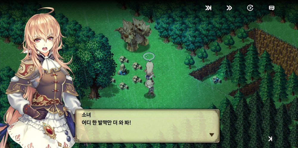 A fantasy RPG with Korean dialogue: 어디 한 발짝만 더 와 봐!